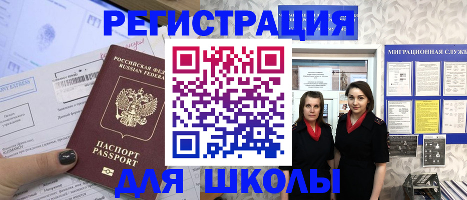 прописка поиск в Собинке