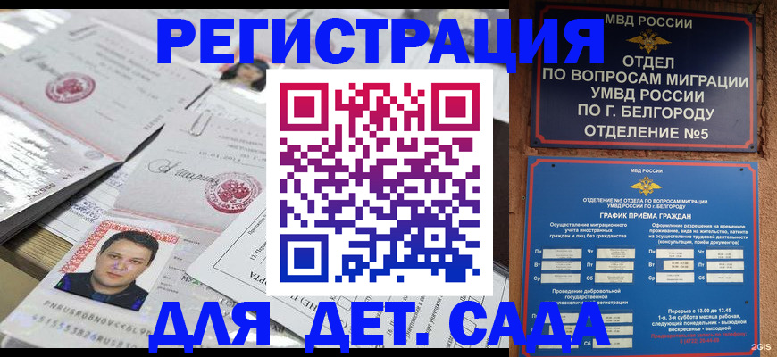 прописка от собственника в Собинке