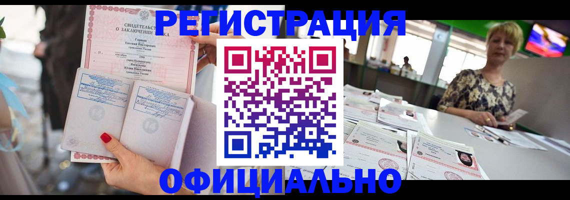 временная регистрация 2025 в Собинке