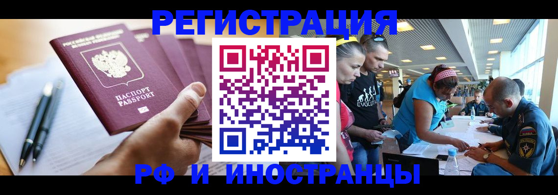 временная регистрация адрес в Собинке